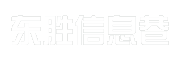 东胜信息巷